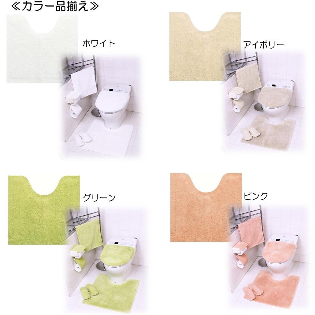 SDS Cloud Toilet 19016 Mat, 60x60cm, Green,