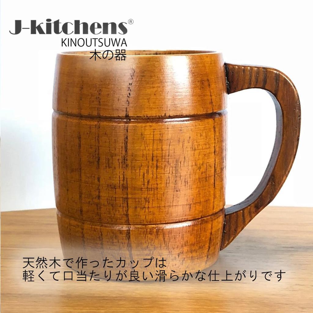 Кружка для пива My Ale Mug, лакированная, деревянная, x J-kitchens 8.3 10.5 см
