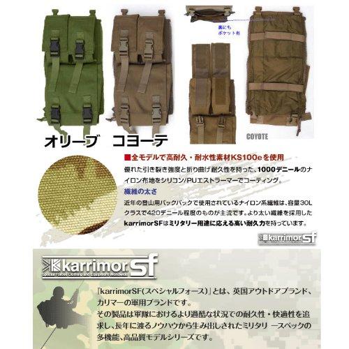 Karrimor SF Ammo Omni Боковой карман (Койот M011C1)