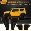 Новые угловые накладки Suzuki Jimny для Jimny Sierra и Nomad JC74, угловые передние и задние, внешние, кастомный дизайн, JB64, JB74, - Накладки, Защиты,