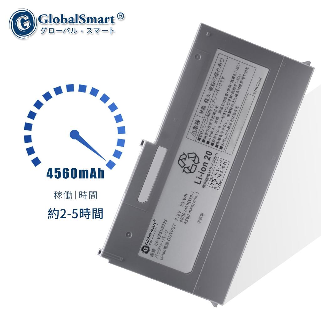 Совместимая сменная батарея Panasonic VZSU92 VZSU92JS Silver Применимо Совместимо с ноутбуками [GlobalSmart] cf-mx3 cf-mx4 cf-mx5 CF-VZSU92 CF-VZSU92E