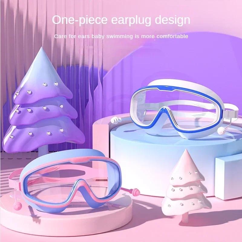 Детские очки для плавания с большой стеклянной линзой для детей, мальчиков и девочек, большие очки для плавания, детские очки для плавания, детские очки для плавания, детские очки для плавания