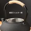 KazeSo Iron Iron Iron Iron Direct Совместим с IH Iron Cast Tea Ceremony Iron Маленький чугунный чайник для заваривания чая в старом чугунном чайнике для заваривания чая
