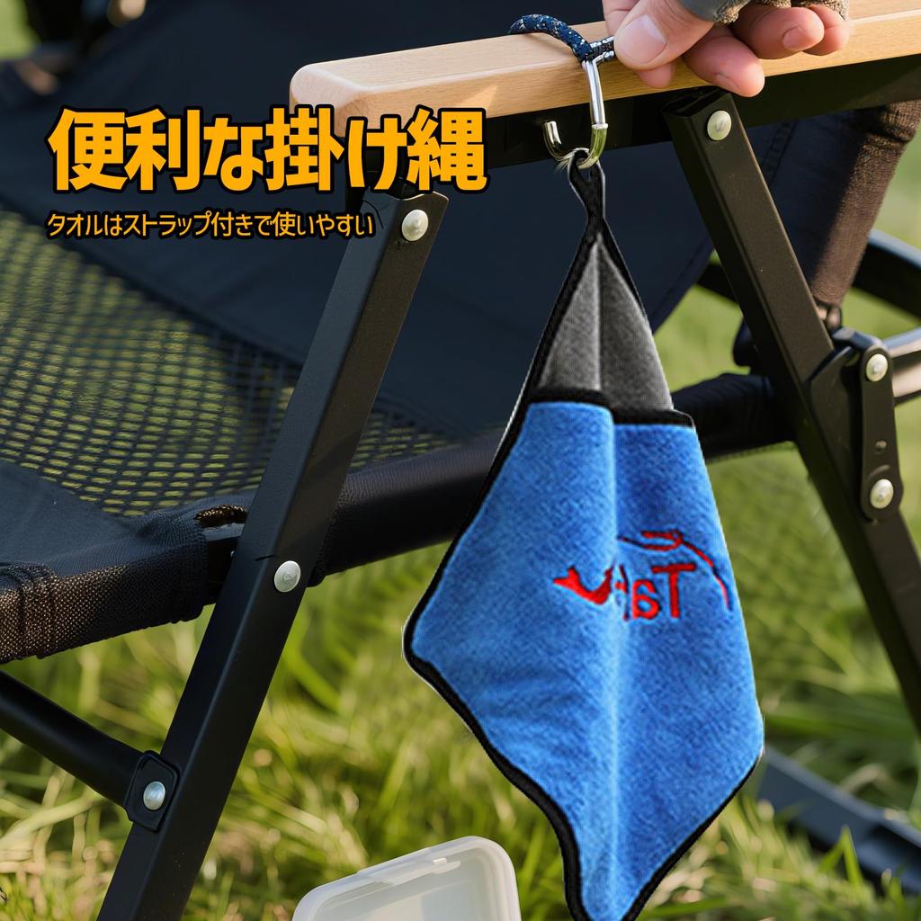 Ziyue Fishing Fish Grabbing Reduces Fish Ideal for Fishing Convenient for Wiping Rods Towels, Towels, 3-Piece Set, Odor, Strike, Gripping, Stringing,