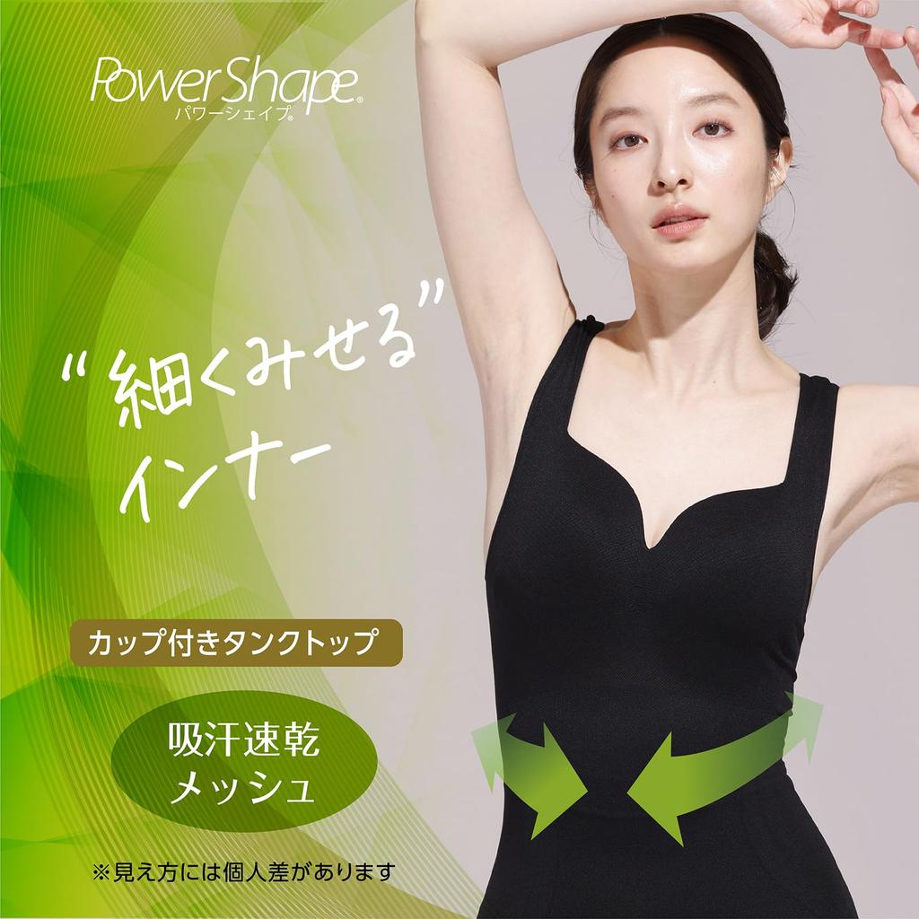 Lucien Power Shape Slimming Tank Top with Molded Daily Liner Black Cups, Knit, Bra, Women's,