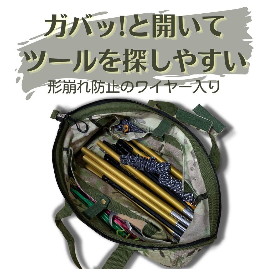 LAGERFEUER Сумка для колышков Чехол для хранения колышков Сумка для инструментов Кемпинг на открытом воздухе Большая вместимость (маскировка)