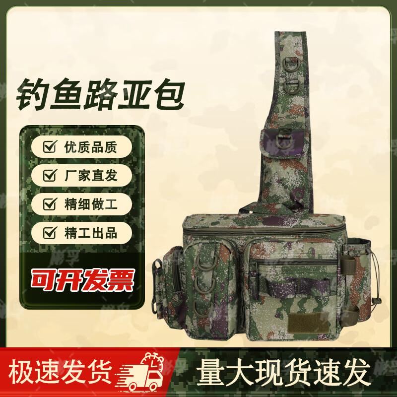 BinFu Multi-functional Tactical Fishing Bag