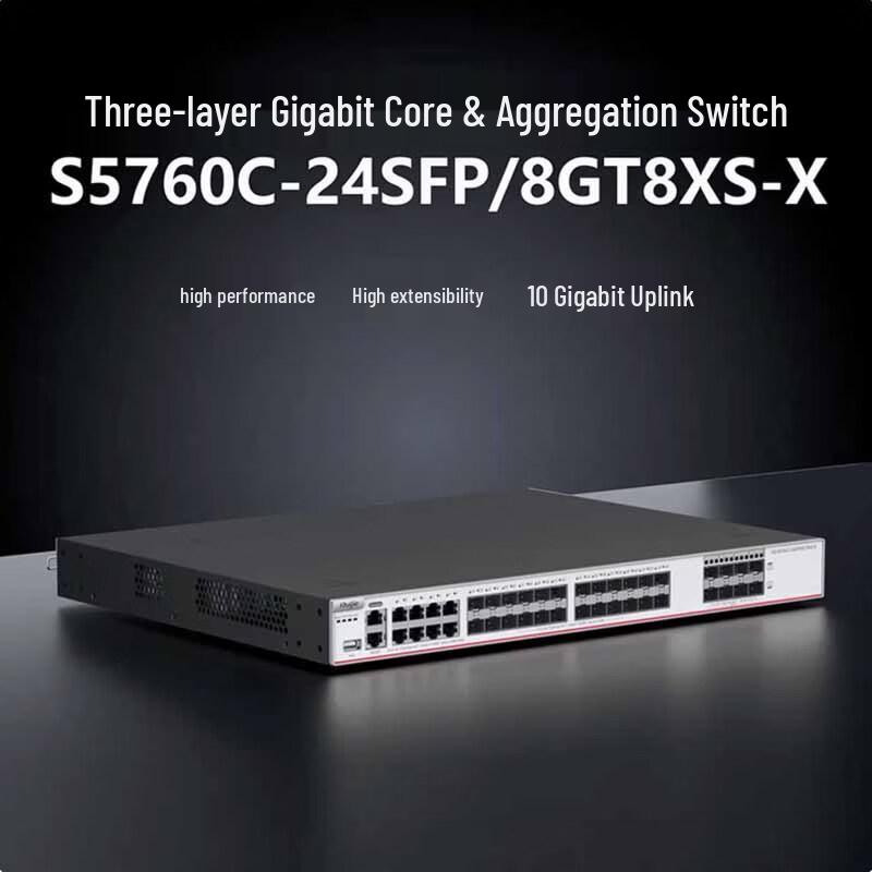 Ruijie RG-S5760C-24SFP/8GT8XS-X Gigabit Managed Fiber Switch