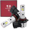 Shingen LED Headlight, Sui HB4, Actual Measured Values, H4/34200cd, Easy Installation, Compatible with Vehicle