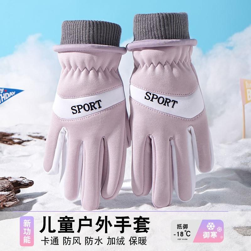 Kids Winter Warm Gloves Windproof Fleece Lined Anti-Slip Snow Outdoor Riding Durable Ages 6-13