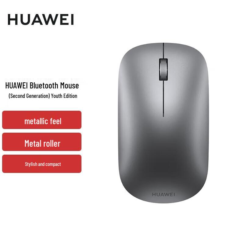 HUAWEI Bluetooth Mouse (2nd Gen) Youth Edition