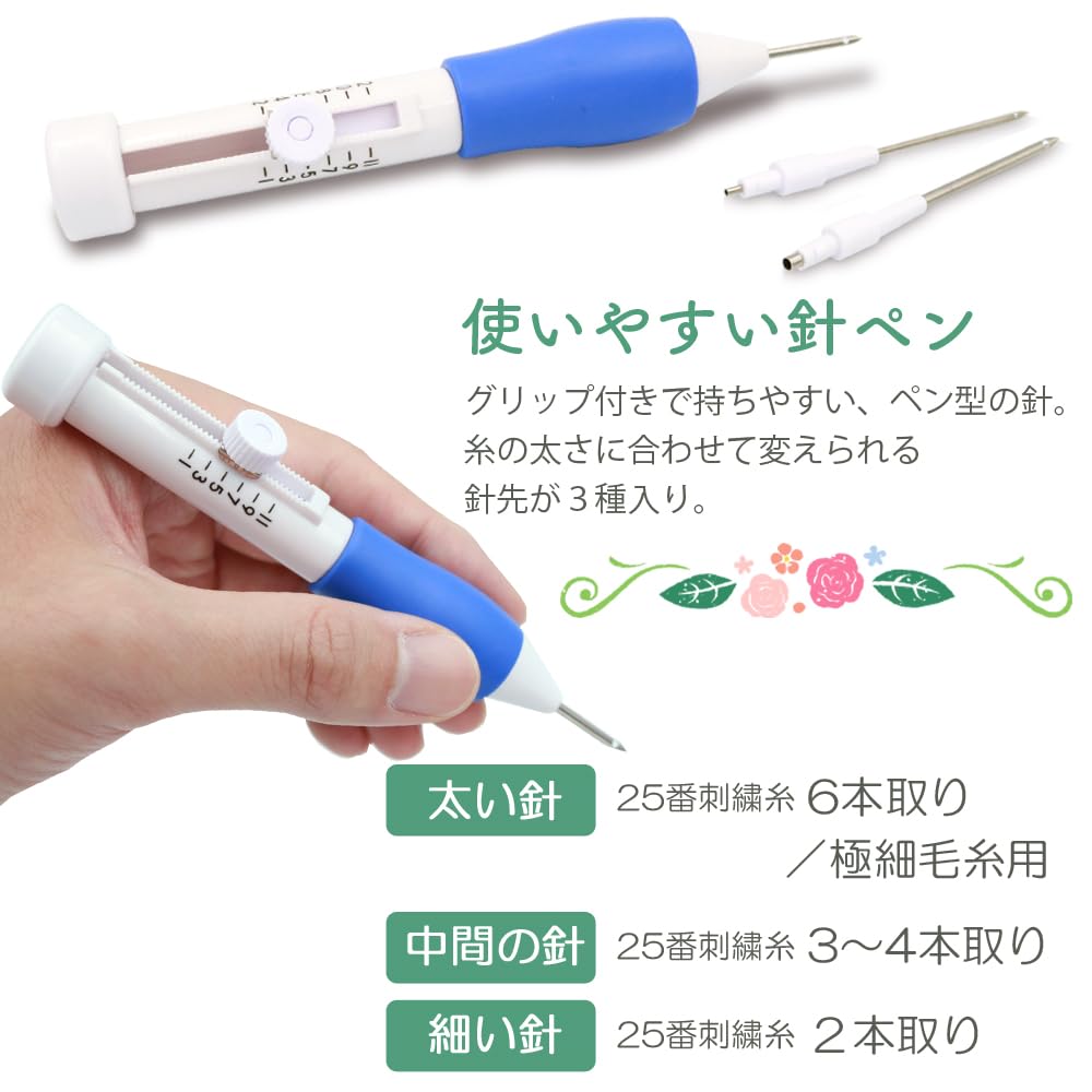 On Mezamashi CHURACY Punch Needle Kit for Embroidery Kit with Video and Japanese Needle Punch and Free Stitching Needles White and [Featured TV]