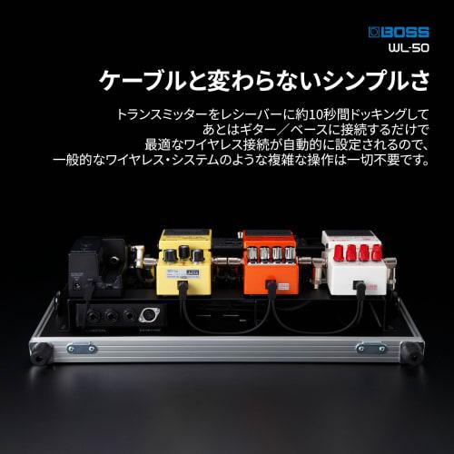 BOSS WL-50 Guitar Wireless System, Stable Signal Transmission, Compact Pedal Size, Pedal Board Integration, No Connection Setup Required, Black
