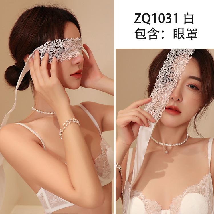 Сексуальное чистое желание черное кружево перспектива вышивка полая маска для глаз регулируемый ремешок регулируемый женский