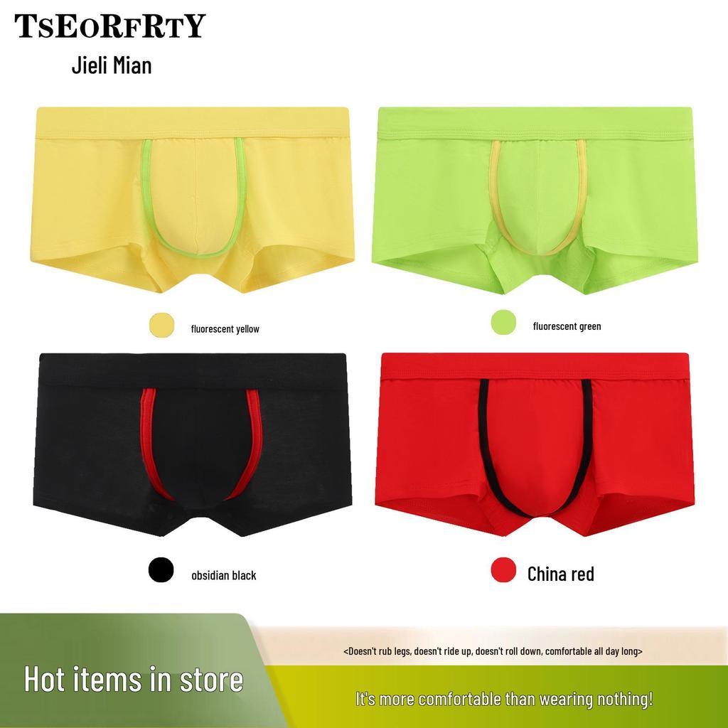 2025 Bestseller: Men's Nude Modal Antibacterial Breathable Boxer Briefs