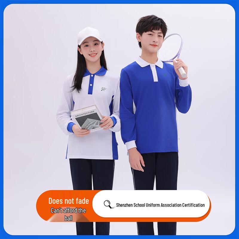 Shudi Shenzhen Student Fall Uniform Trousers - Premium Edition