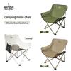 Hodtown Outdoor Portable Folding Moon Chair