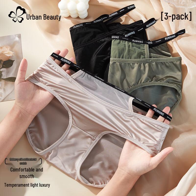 Женское бесшовное дышащее нижнее белье Urban Beauty, 3 штуки