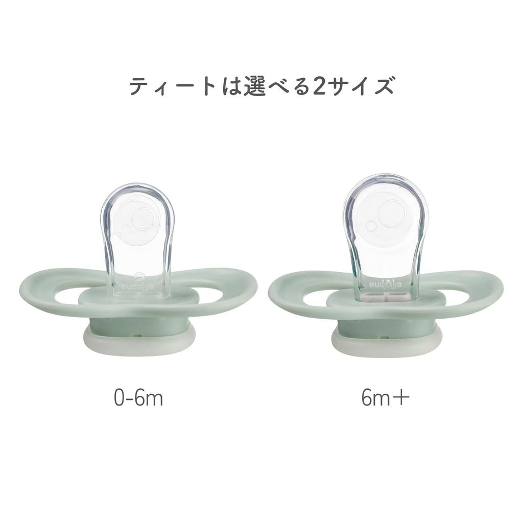 Светящаяся силиконовая пустышка в подарок для новорожденных b.box Babies, [подлинная] Sky/Sage 6m+