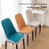 Luxury Elastic Chair Cover: Thickened, Decorative, Anti-Cat Claw Design for Dining Stools.