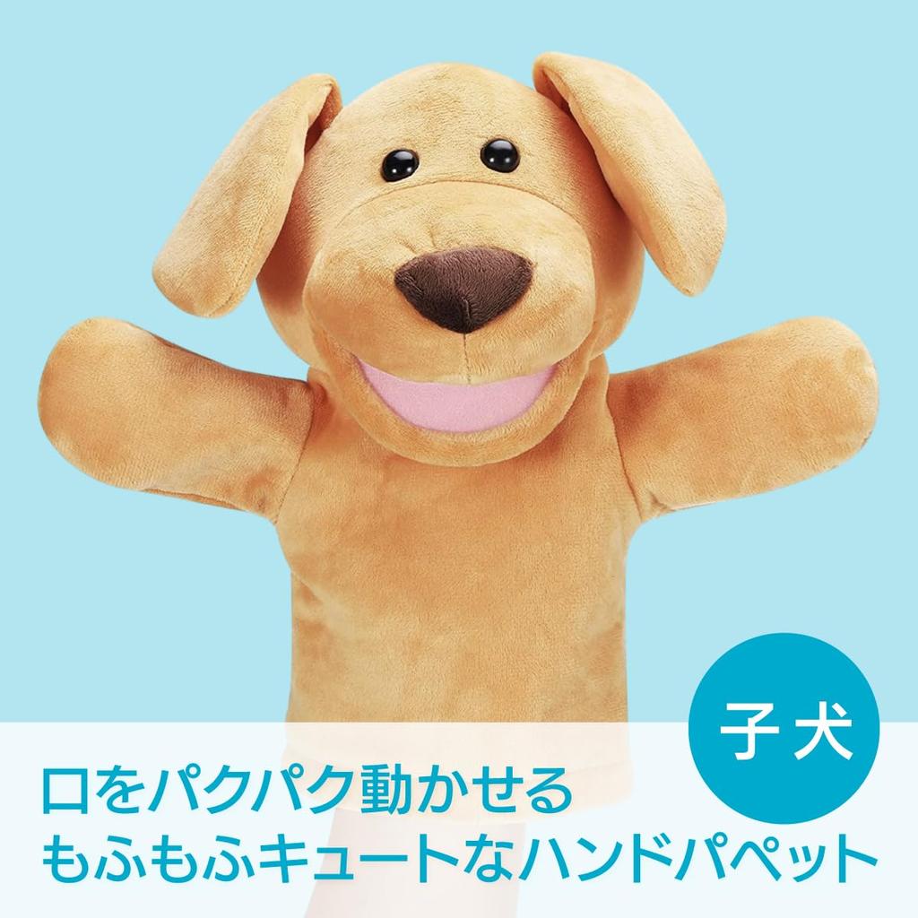 ENN LLC Puppet Hand Puppet Plush Ventriloquist Puppet Show Glove Puppet (Puppy)