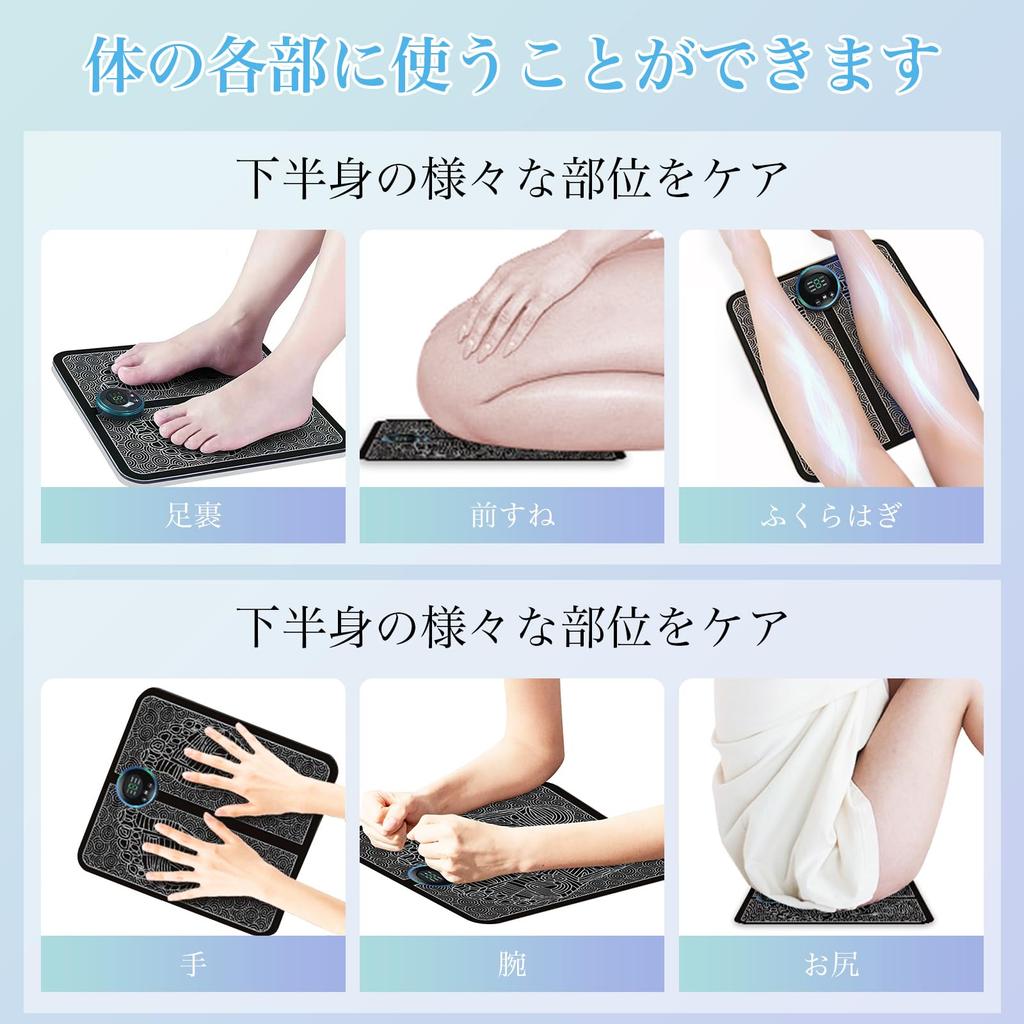 Подошва EMS для ног 6 типов из 9 удобных для японского языка инструкция включена коврик, режимы, уровни, подошва, расслабляющая, икра, стопа, складная, легкая,