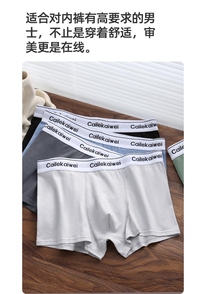 Pabonu Pure Cotton Antibacterial Mid Waist Comfortable Men's Underwear