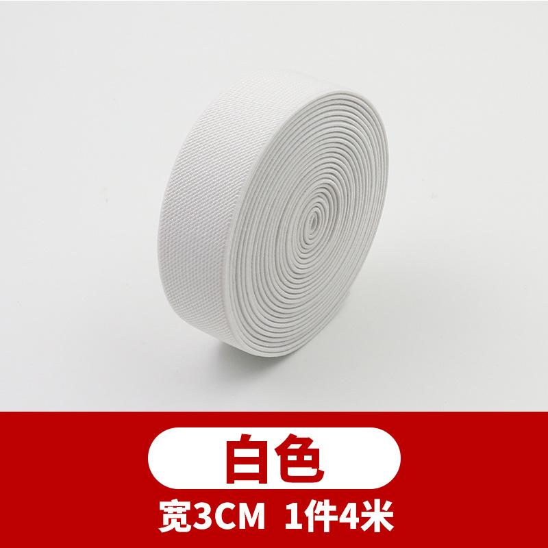 Color Twill Elastic Band Thickened Elastic Rubber Band Clothes Pants Wide Elastic Rope Flat Elastic Belt Belt Webbing