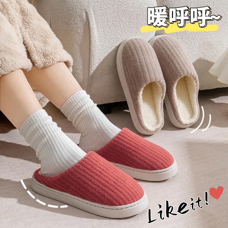 Cotton Slippers Autumn and Winter Outdoor Indoor Home Comfort Thick Sole Plush Warm Couple Shoes