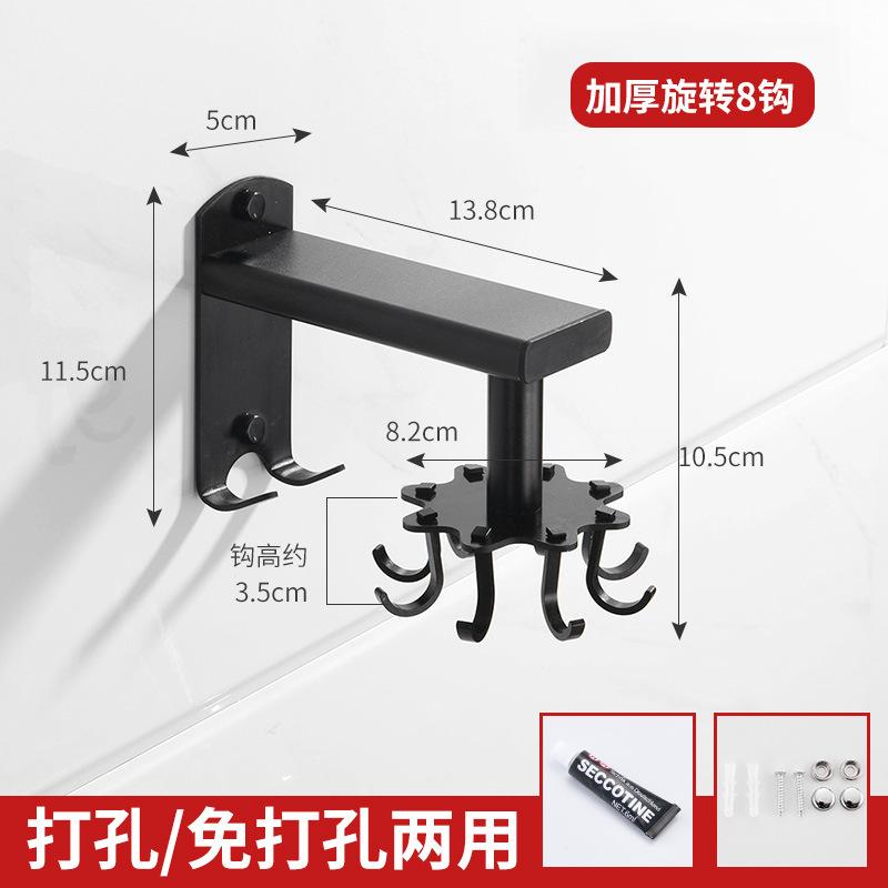 Вращающийся крючок для кухни, без перфорации, вращающаяся на 360 градусов стойка, настенная креативная стойка для хранения шпателей, стойка для хранения в ванной комнате