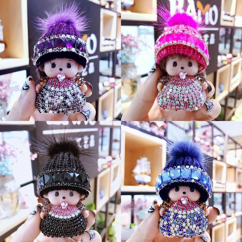 Уникальный брелок Monchhichi Вязаная шапка Меховой кулон Украшен сверкающими кристаллами
