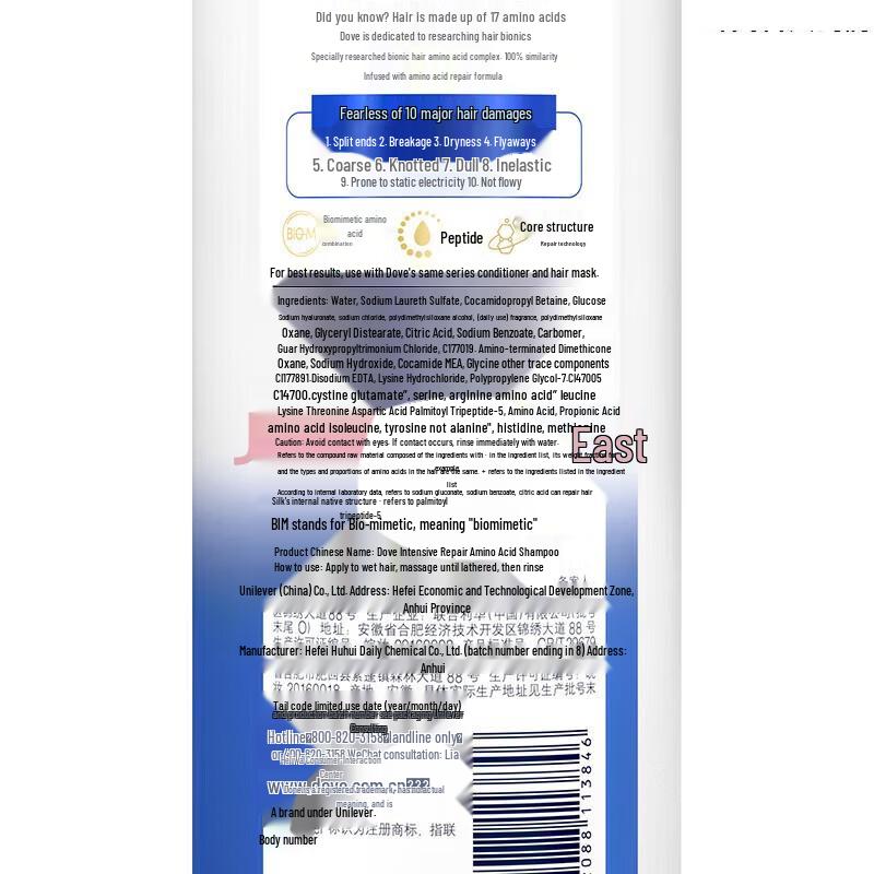 DOVE Интенсивное питание Увлажняющий шампунь