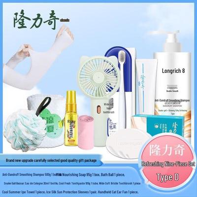 Освежающий набор для личной гигиены Longliqi из 9 предметов