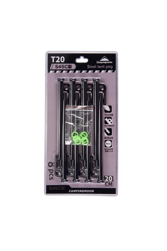 Колышек для палатки CAMPING MOON Peg из углеродистой стали S45C для механических конструкций, черная кожа, электроосажденная катионная краска T-20-8P