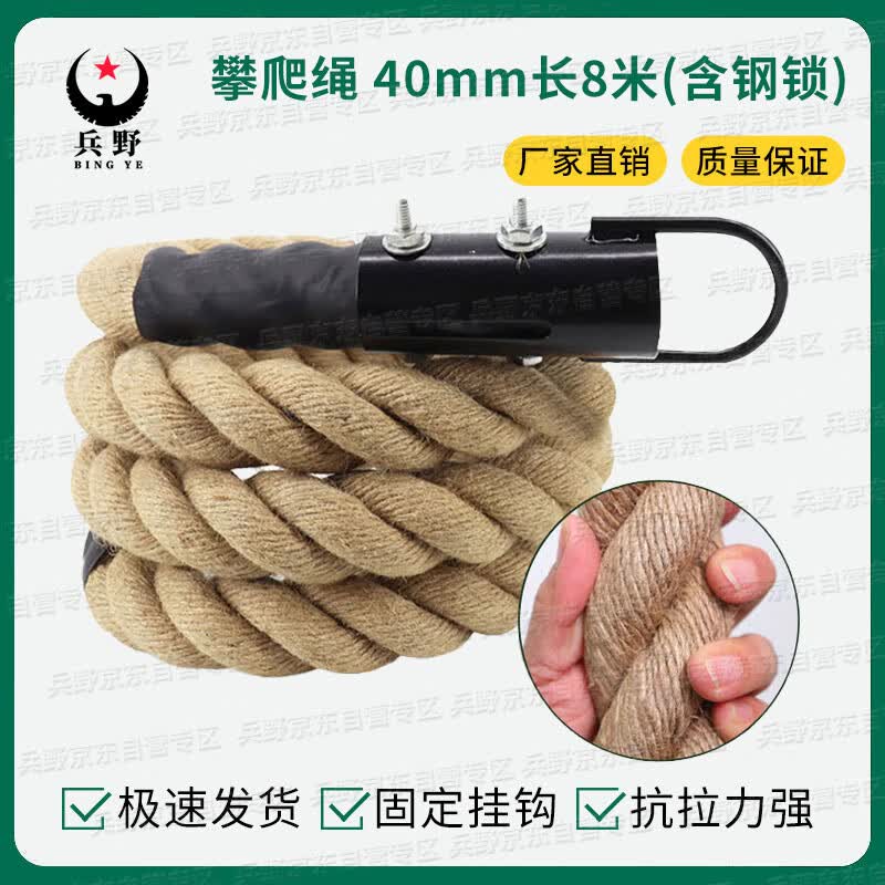 Heavy Duty Fitness Training Rope