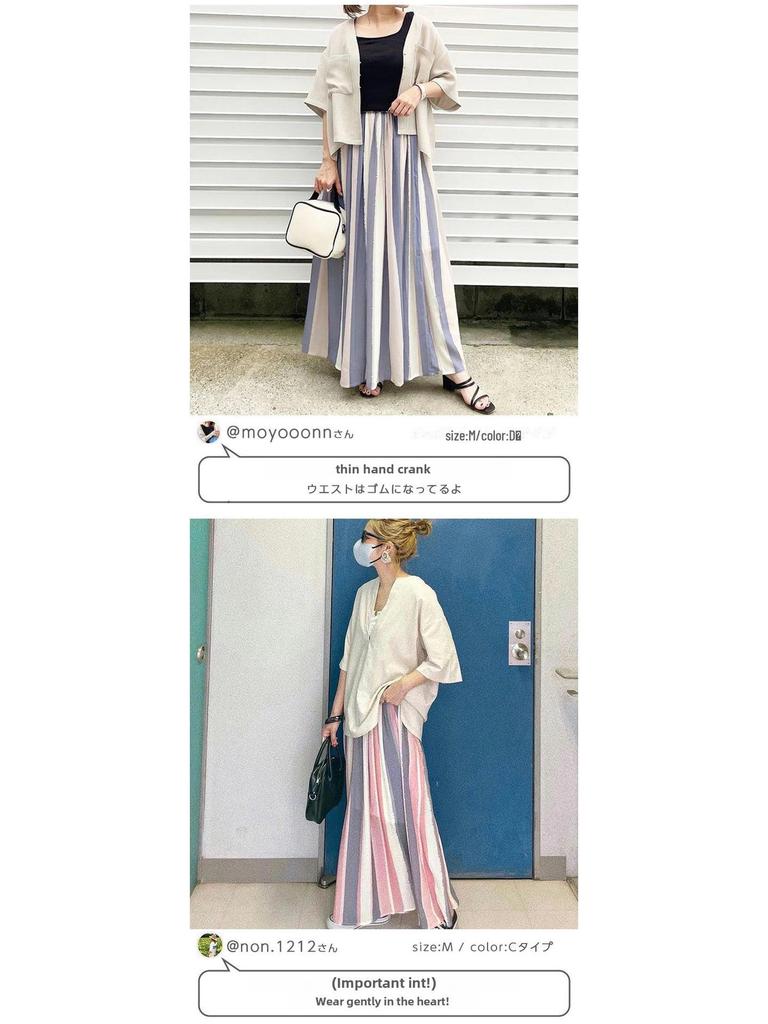 Лето 2023 года, японская полосатая юбка А-силуэта