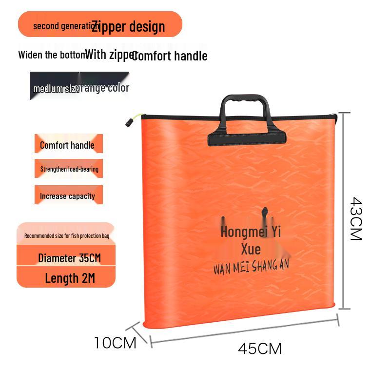 Утолщенное водонепроницаемое рыболовное снаряжение и сумка для живой рыбы