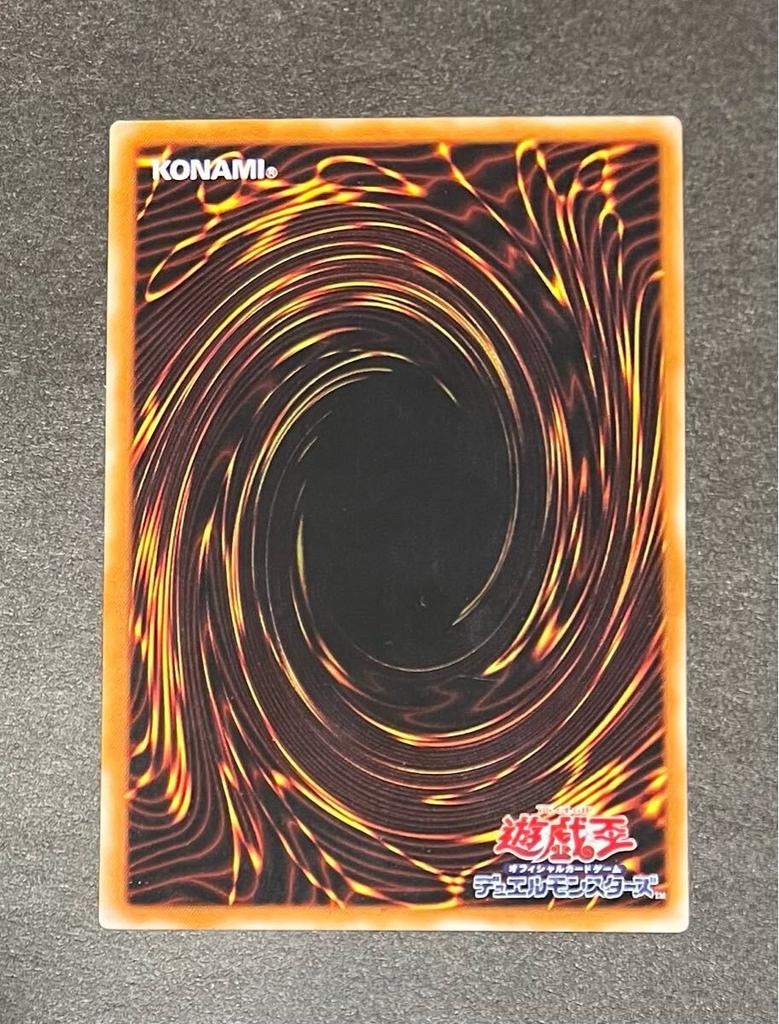 Yu-Gi-Oh! к Minor Chaos Black Magician Dark Invader 2003 [Состояние: Отличное] (Ультра редкий) 307-010