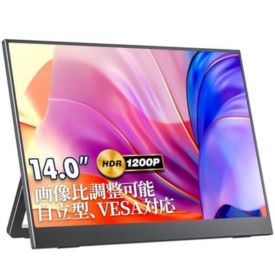 Эксклюзивный мобильный монитор VisionOwl 14 дюймов, ультратонкий, ультралегкий, вес 540 г, высокая яркость 400 нит, широкая цветовая гамма sRGB, отдельно стоящий, тонкая рамка