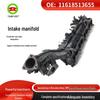BMW F15/F10/F20/F30/F32 Intake Manifold 11618513653