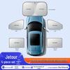 Комплект солнцезащитных шторок Jetour X70/X90/X95 - 5 штук для лобового и боковых стекол