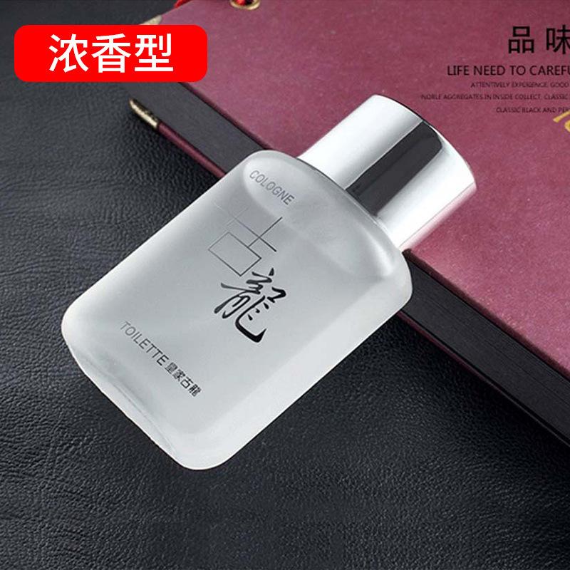 Beautiful Girl Royal Cologne Мужские духи Стойкий легкий аромат Azure Ocean