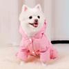 Pet Dog New Cotton Clothes Small Dog Autumn and Winter Windproof Thickened Warm Four-legged Cotton Clothes Teddy Dog Clothes