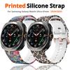 Печатный спортивный ремешок для Samsung Galaxy Watch Ultra2 Силиконовый ремешок для Galaxy Watch Ultra 47 мм 2024/2025/2026 Запасной браслет для запястья