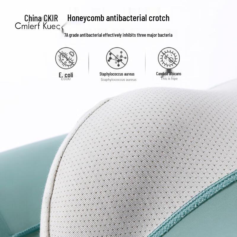 Мужское дышащее антибактериальное бесшовное нижнее белье Cmierf Kuect, 3 шт.