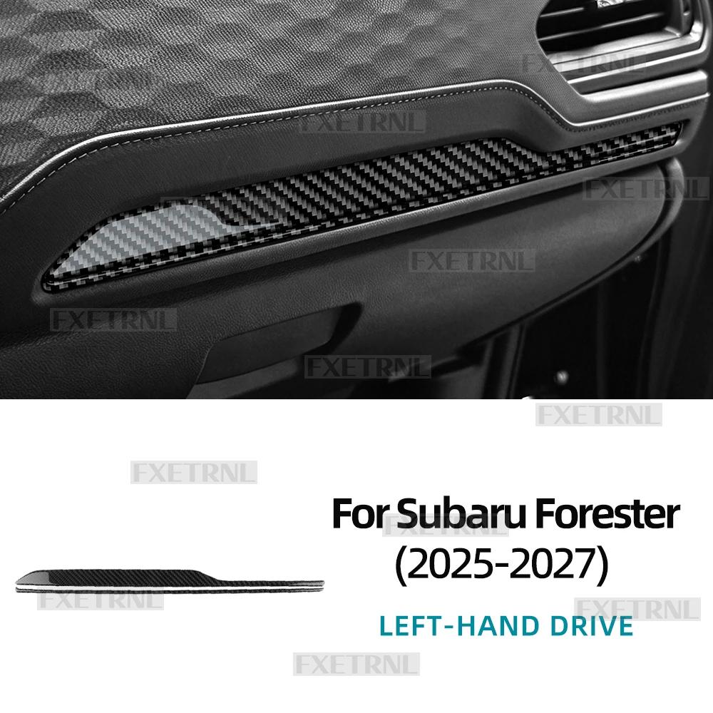 Аксессуары Декоративные Элементы Накладка на Панель Приборов для Subaru Forester 2025 2026 2027 Настоящий Мягкий Углепластик Салон Автомобиля