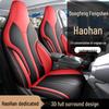 Премиальная кожаная подушка на сиденье автомобиля на все сезоны для Dongfeng Fengshen Haohan