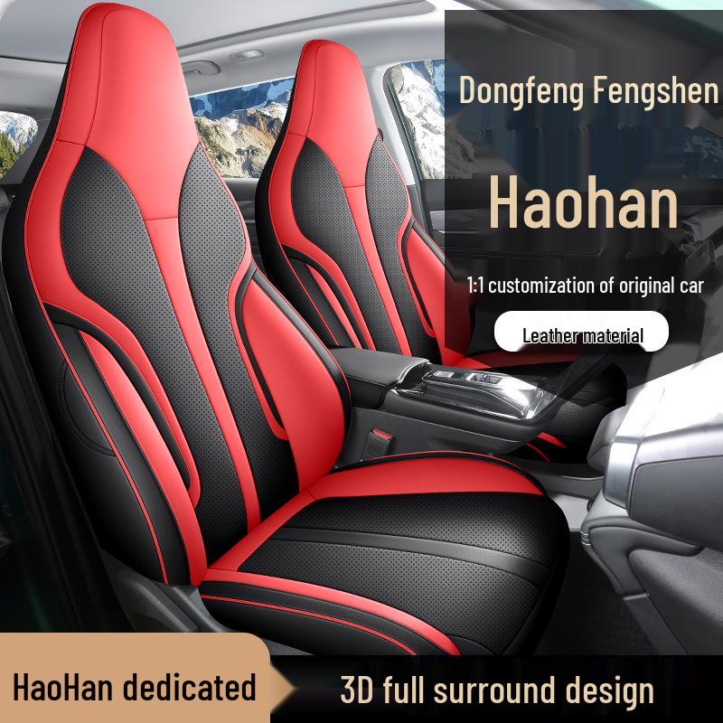 Премиальная кожаная подушка на сиденье автомобиля на все сезоны для Dongfeng Fengshen Haohan