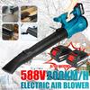 588Vf Cordless Electric Air Blower Handheld Leaf Blower Dust Collector Sweeper Garden Tools 30000RPM