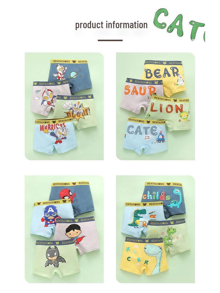 Мальчиковые боксеры из чистого хлопка с рисунком - Размеры S, M, L